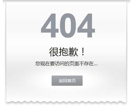 胜天国际